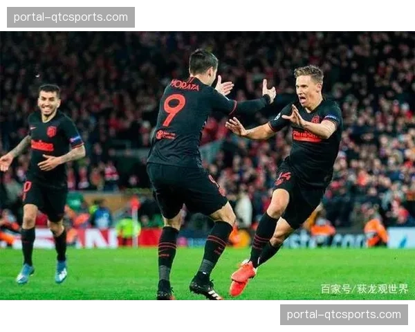 战术纪律 vs 天才灵光：解析国际米兰与马竞首回合的平局逻辑