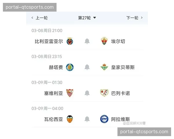 德甲三战全胜缩小与西甲差距，欧冠额外名额悬念留至最后